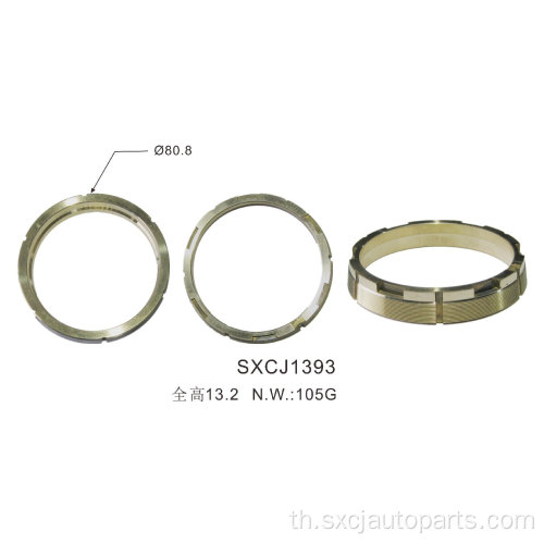 OEM 32607-01T01 แหวนซิงโครไนเซอร์ชิ้นส่วนอัตโนมัติสำหรับนิสสัน